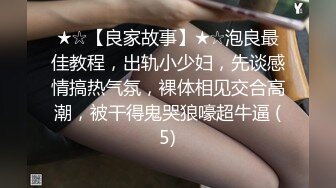 [2DF2]小哥棒棒糖嫖娼颜值不错的长发卖淫妹沙发干到床上 - [MP4/93MB][BT种子]