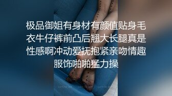 黑客破解偷拍小夫妻午休玩69