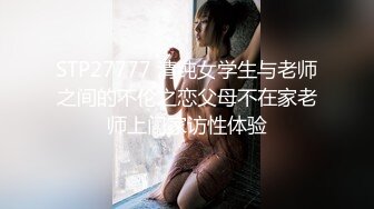 男爵精品16  最后的遗作 X6宝马女 播完在接第二个女的中途被不明人士殴打