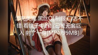 【换妻极品探花】最受欢迎的小少妇，妮子今夜遭罪，4P淫乱盛宴，浪叫声震天