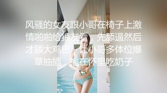 083_(sex)20230715_两个小妈妈