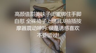 JVID气质模特，【小婕儿】，全裸无码 四点全露，甜美女神还是个白虎，超清画质呈现