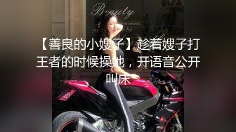 骚逼老婆自己动