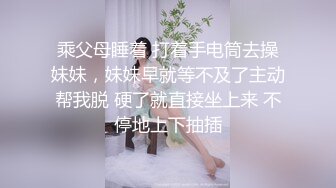 四月最新私房大神极品收藏商场女厕后拍气质长裙美女超清纯白色长裙白袜小美女