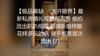 被土豪爸爸圈养的气质女神『uareso』超大尺度私拍 各种调教让人看得心痒痒