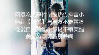 粉嫩甜美少女【云南第一深情】醉酒半梦半醒间，被3p爆操，看了不得不让人有点心疼；佳作 (5)