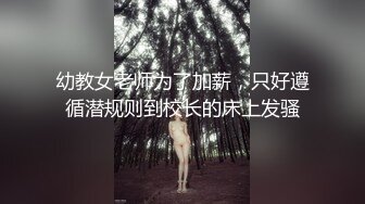 伊儿的黑壮体育生【上集】