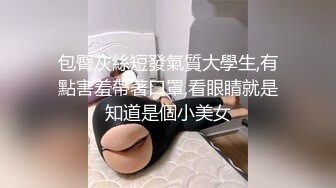 2024-7-22【会所探花】会所骚熟女技师，精油推背，骑在身上摸摸搞搞，隔着裤子摸骚穴，掏出JB狂撸