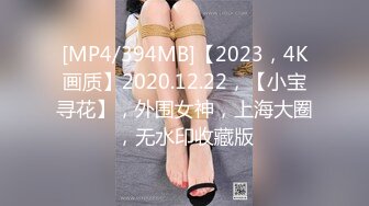 【新片速遞】 【泄密】28岁美女设计师❤️被PUA大神勾搭性爱视频流出，颜射一发再内射一发[超清4K画质]，私房菜398新品[9.6G/MP4]