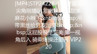 [MP4]STP28595 麻豆传媒 AV帝王 DW003 地方妈妈的性解放 人妻青春记录 ROXIE VIP0600