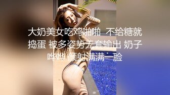 东莞某电子厂隔板女厕偷拍女同事嘘嘘牛仔裤眼镜美眉人长得斯文逼逼粉嫩