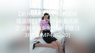 年轻夫妻闺房大胆下海,两人毛毛都刮得干干净净,青龙对白虎