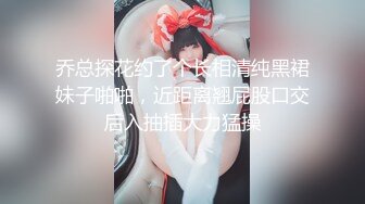 【网曝门事件❤性爱泄密】中国外企高管包养大奶美女下属 漂亮模特炮友偷情激情做爱 完美露脸 很真实 高清720P版