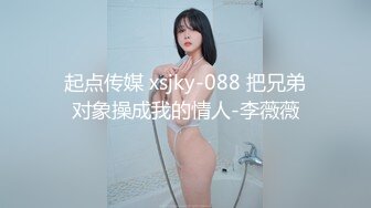 STP31759 爱豆传媒 ID5300 将计就计白嫖绿茶婊 冬娜