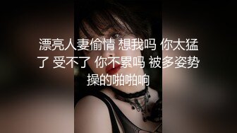 【新片速遞】 丰腴的少妇 邻家美眉 被无套内射 特别是美眉被油腻大肚男抱着操反差好大[270MB/MP4/04:38]