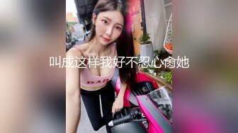 国际传媒 TWA18 吵架了就来一炮 无套爆操美乳女友 操爽了都不是事