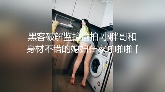 高端福利_没有五位数干不到手的女神级魔鬼身材美女嫩模