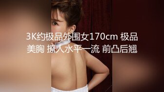 后入女友，真的很过瘾