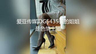 《重磅云盘️泄密》99年辽宁传媒学院美少女大波嫩妹董X婷与男友啪啪自拍视图流出口活女上表情享受纯纯的反差婊