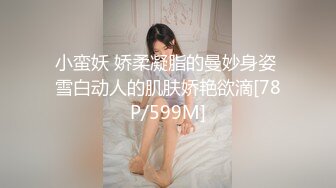 兄弟们，女神这颜值我顶不住啊~【少女椰子】鸡儿有点扛不住~狂撸，顶级颜值好身材