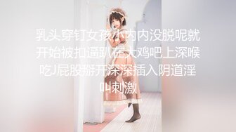 终究反差婊，大眼睛清纯露脸女神【钦儿】表里不一私下是男人的小母狗，露出啪啪道具紫薇