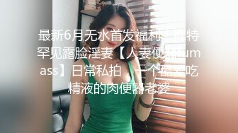 2024.8.17，【木桃桃御姐】，第一视角拍摄，有露脸，超帅健身男好会舔逼，对着镜子无套后入