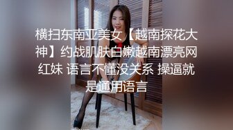 一看戴眼镜就知道不简单！广西师范大学 杨心莹 撕破丝袜向瓜友们展示自己的小嫩穴