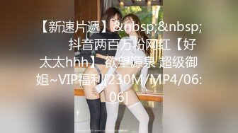 【极品稀缺??大开眼界】 稀有红灯区极品妹子的帝王级服务 爽到男主数次忍不住尿到妹子身上爆干 惊现莞式服务