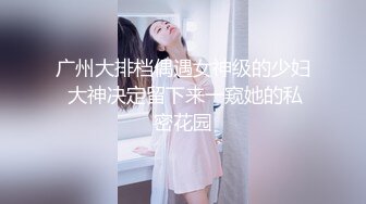 【蜜桃酱耶】美女终于约榜一大哥啪啪直播了，操翻了 (5)