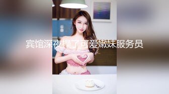 ★推特S级身材美艳翘臀女神♡♥“小可爱”♡♥不雅私拍❤️旅游露出性爱野战公共场所啪啪 (4)