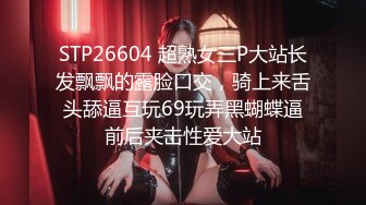 【鱼哥探花】人气嫖娼大神，最爱小萝莉，这次干的嫩妹同意自拍，超清特写美穴湿漉漉，观感极佳 (1)