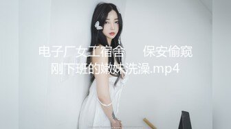 -精东影业 JDSY-024 《怒操高傲的女高管》 墨涵