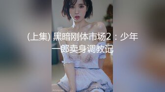 ⚫️⚫️重磅露脸泄密，魔都高颜值拜金极品健身女神小姐姐不健康私拍视图流出，可以同时伺候两位金主玩3P