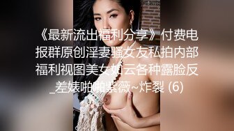 十一月最閃亮的新星▶▶▶豐乳肥臀良家妹，♡♥【小老婆】♡♥，莞式服務，吃雞舔蛋舔腳啪啪，這大白兔，白虎饅頭穴真好看 (5)