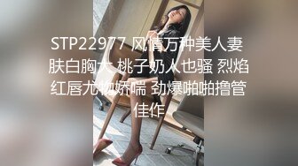 【迷奸睡奸系列】❤️清纯美丽的毕业大学生❤️颜值极高被迷晕后玩弄嫩穴大屌插入菊花！