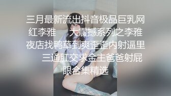 妹子以后还是要少喝酒这么粉嫩的奶子都被别人抓了