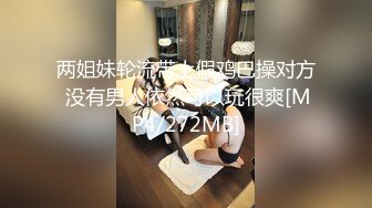 [MP4/1.56G]2023-12-1酒店偷拍【69口嗨哥】网上软件约炮良家少妇，两场合集