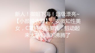 【新片速遞】&nbsp;&nbsp;蜜桃传媒 PMC261 禽兽继父强奸刚成年女儿-温芮欣【水印】[431MB/MP4/26:59]