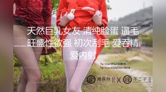 兔子先生.TZ-060-清纯妹妹性爱初体验-七濑恋