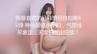 0451女私