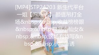 STP27322 【爱的秘密】坐标上海&nbsp;&nbsp;02后小情侣&nbsp;&nbsp;情趣黑丝&nbsp;&nbsp;肤白貌美年轻无敌&nbsp;&nbsp;上下粉嫩 小男友干逼不停