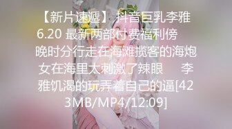 海角社区淫乱大神正义君❤️偷情已婚女同事极品反差小母狗,身体非常敏感,骚逼很紧,羞辱的越厉害水越多~激射她奶子上