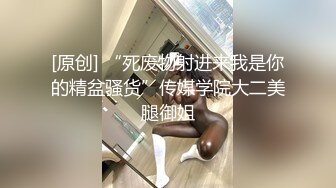 龙年精品震撼！火爆江浙沪真实顶级身材颜值夫妻，淫妻患者【寒烟夫妻】高价完整福利，甜美妹妹登场3P淫乱，国语对话 (1)