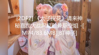 【上】无套干操乖乖小奶弟 湿吻～