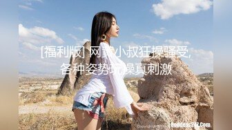 【抖音巨乳】顾灵曦 最新1对1直播网友口爆道具插逼最新 (2)