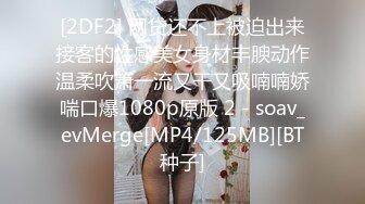 【新速片遞】&nbsp;&nbsp;⭐尤物御姐⭐超美爆乳淫荡美女姐姐制服诱惑 玩极品名器 娇喘呻吟淫荡 性感肉丝包臀裙 穷人女神富人的精盆[450M/MP4/10:50]