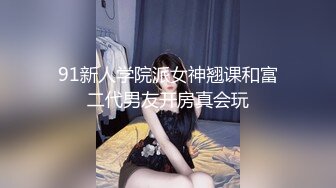 长发年轻嫩妹纸主播喝大啤有点多了与炮友直播啪啪啪玩乱伦