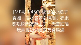 [MP4/334M]大奶美女 被大洋吊无套爆精华 表情很舒坦 撅着屁屁后入猛怼