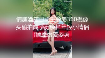 国产麻豆AV MD MD0084 街头搭讪放荡护士 新人女优 戚雨薇