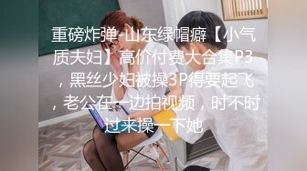 STP26751 香艳欲体 精品刚满18岁极品学生妹 ▌双儿▌淫学园高材生 校外实习实战课程 隐藏版性感影片